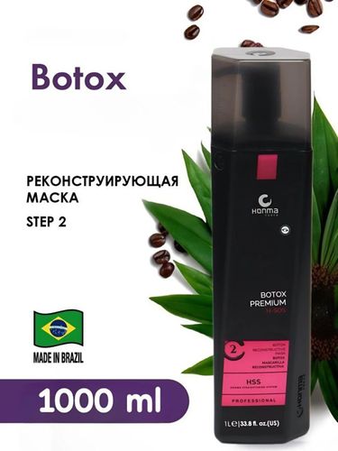 Профессиональный ботокс для волос Honma Tokyo Botox Premium H-SOS, 1 л