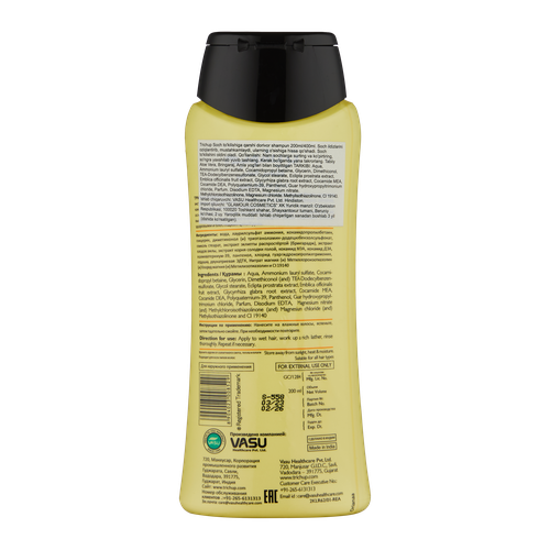 Soch to'kilishiga qarshi shampun Trichup Hair Fall Control Shampoo, 200 ml, купить недорого