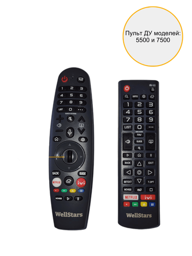 Televizor WellStars модель 4K P7500 Android, Qora, в Узбекистане