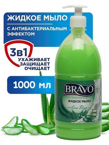 Жидкое мыло Bravo, Алое Вера, 1 л