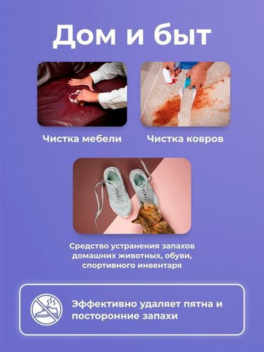 Кислородный пятновыводитель Brandfree Я твое средство для всего, 2 кг, фото № 11