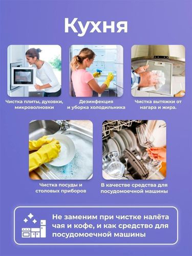 Кислородный пятновыводитель Brandfree Я твое средство для всего, 2 кг, фото № 9