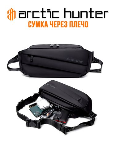 Поясная сумка Arctic Hunter Ar-16, Черный, в Узбекистане