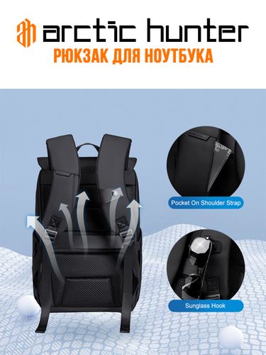 Рюкзак для ноутбука Arctic Hunter B00559, Серый, в Узбекистане