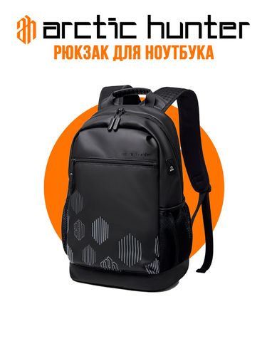 Рюкзак для ноутбука Arctic Hunter B00489, Черный, купить недорого