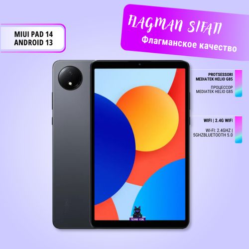 Планшет Xiaomi Redmi Pad SE 8.7, 4G, Черный, 4/64 GB, купить недорого