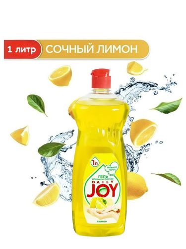 Гель для мытья посуды Daily Joy 1 л