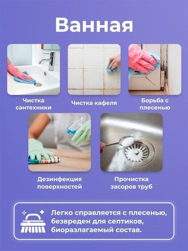 Кислородный пятновыводитель Brandfree Я твое средство для всего, 2 кг, фото № 10