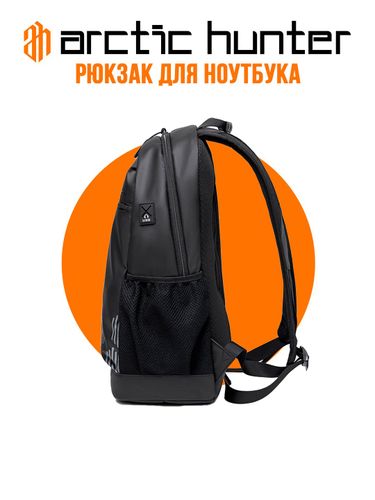 Рюкзак для ноутбука Arctic Hunter B00489, Черный, в Узбекистане