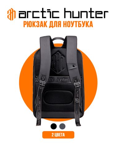 Рюкзак для ноутбука Arctic Hunter B00529, Черный, в Узбекистане