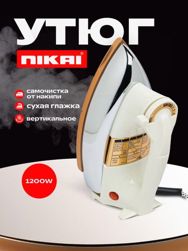 Электрический утюг NIKAI, Белый