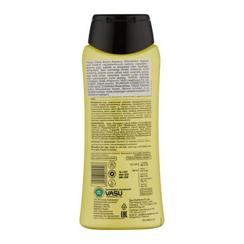 Shampun o'sma Trichup Herbal Shampoo USMA, 200 ml, купить недорого