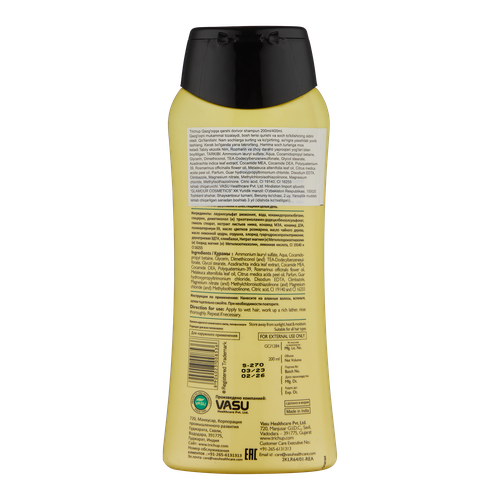 Qazg‘oqqa qarshi shampun (Anti-Dandruff Shampoo) 200ml, купить недорого