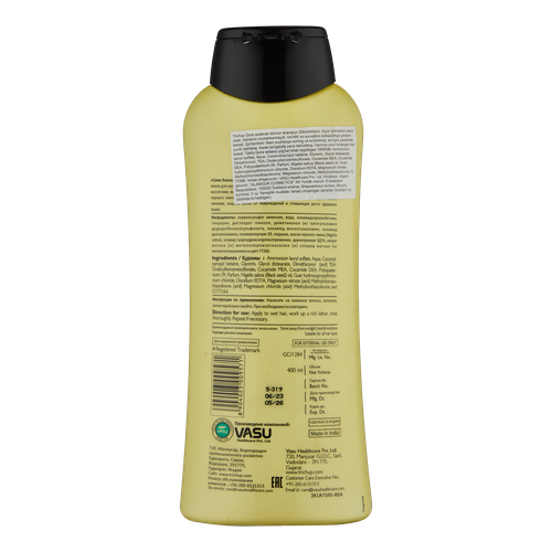 Qora sedana shampuni (Black Seed Shampoo) 400ml, купить недорого