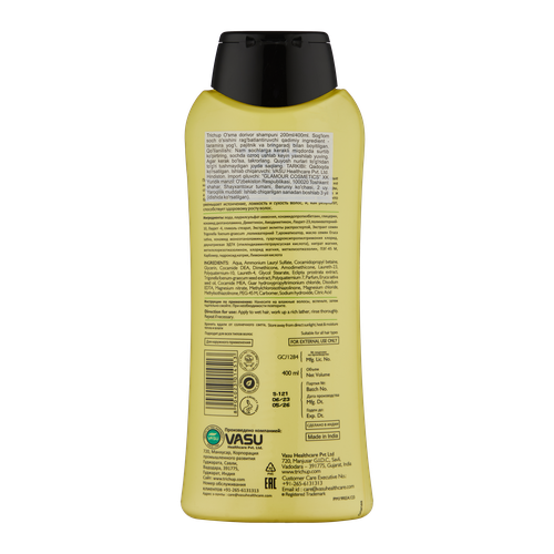 Trichup o'simlik asosli shampuni Trichup Herbal Shampoo  - USMA 400ml, купить недорого