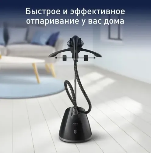 Вертикальный отпариватель Tefal IT2461, Черный, купить недорого