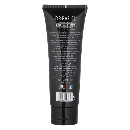 Маска для лица Dr.Rashel Bamboo charcoal peel off mask DRL- 1327, 120 мл, в Узбекистане