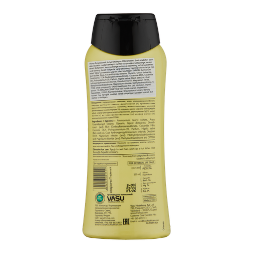 Shampun Black Seed Shampoo qora sedana bilan, 200 ml, купить недорого