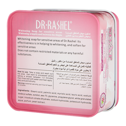 Intim oqartiruvchi sovun Ms.Privates parts whitening soap DRL-1159, 100 gr