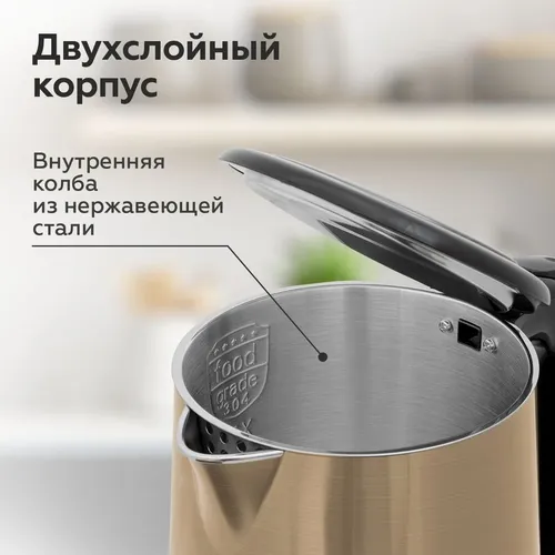 Электрочайник BQ KT1824S, 1.7 л, купить недорого