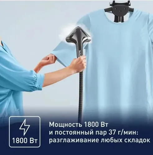 Вертикальный отпариватель Tefal IT2461, Черный, в Узбекистане