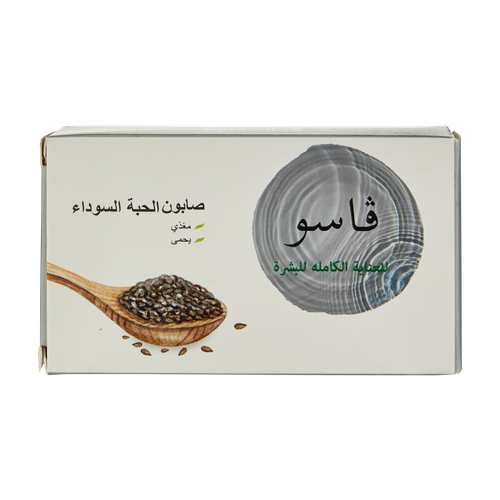 Мыло с черным тмином Vasu Black Seed Soap, 125 гр, купить недорого