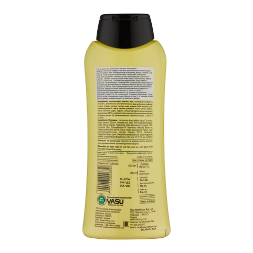 Qazg‘oqqa qarshi shampun (Anti-Dandruff Shampoo) 400ml, купить недорого