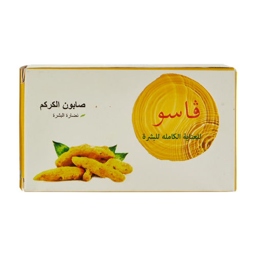 Мыло Васу Куркума Vasu Turmeric Soap, 125 гр, купить недорого