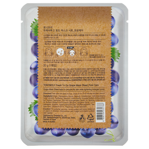 Маска для лица Fresh To Go Grape Mask Sheet TM00002360, купить недорого