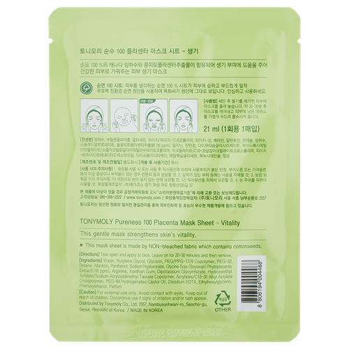  Yuz niqob Tony Moly Purenes 100 Placenta Mask Sheet SS05044800, 21 ml, купить недорого