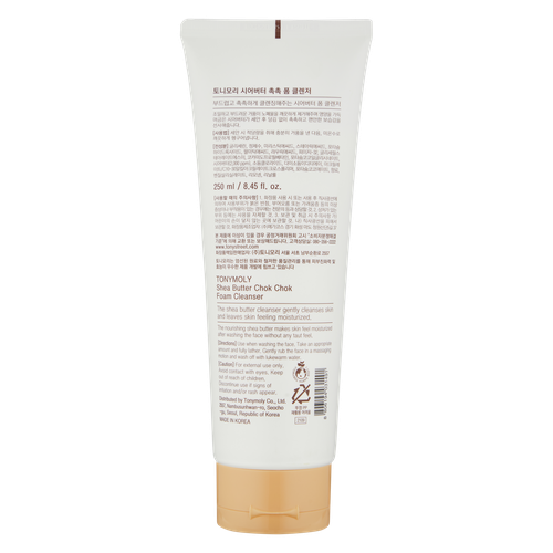 Yuvinish uchun ko'pik SHEA BUTTER Chok Chok Foam Cleanser TM00002109, 250 ml, купить недорого