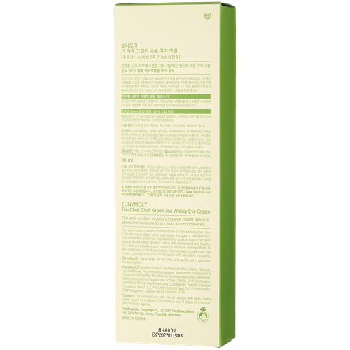 Крем The Chok Chok Green Tea Watery Eye Cream TM00000009, 30 мл, в Узбекистане