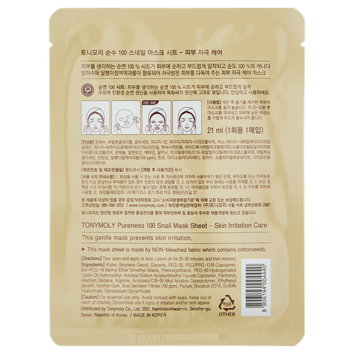 Маска для лица Tony Moly Purenes 100 Snail Mask Sheet SS05044500, 21 мл, купить недорого