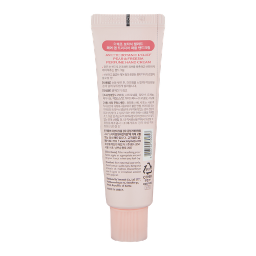 Avette Botanic Relief Pear & Freesia Hand Cream TM00005178 qo'l kremi, 50 ml , купить недорого