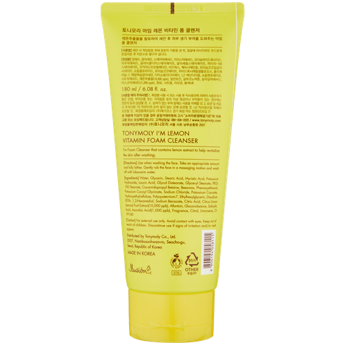 Пенка для лица I''M Lemon Vitamin Foam Cleanser TM00005735, 180 мл, купить недорого