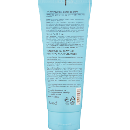 Пенка для лица I'M Seaweed Purifying Foam Cleanser TM00005737, 180 мл, купить недорого