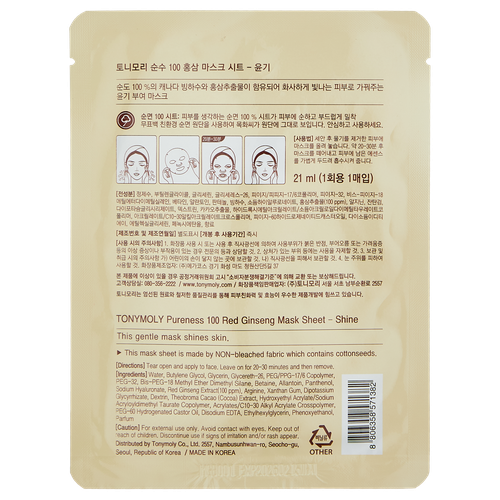 Маска для лица Tony Moly Purenes 100 RED Ginseng Mask Sheet TM00000226, 21 мл, купить недорого