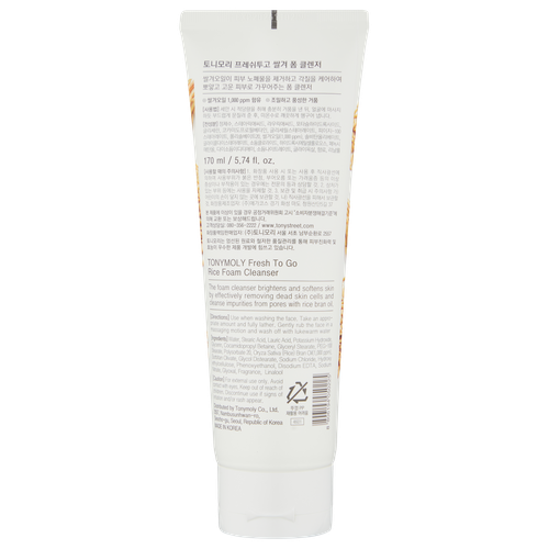 Пенка для умывания FRESH TO GO Rice Foam Cleanser TM00004601, 170 мл, купить недорого