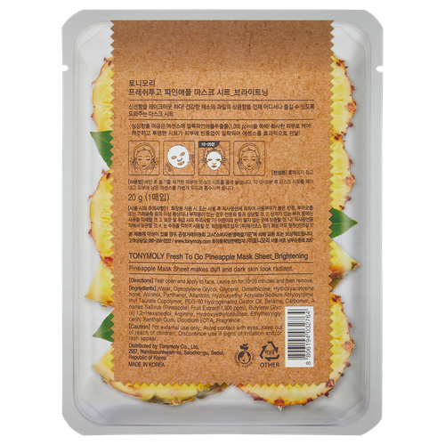 Yuz uchun niqob Fresh To Go Pineapple  Mask Sheet TM00002358          , купить недорого