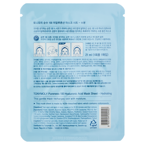  Yuz niqob Tony Moly Purenes 100 Hyaluronic Acid Mask Sheet SS05044600, 21 ml, купить недорого