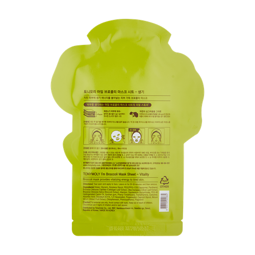 Yuz uchun niqob I`M Broccoli Mask Sheet – Vitality TM00000592          