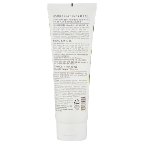 Пенка для умывания FRESH TO GO Avocado Foam Cleanser TM00004598, 170 мл, купить недорого