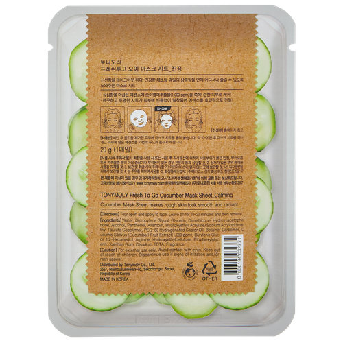 Маска для лица Fresh To Go Cucumber Mask Sheet TM00002359, купить недорого