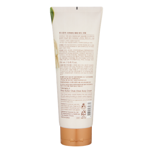  Tana kremi SHEA BUTTER CHOK CHOK BODY CREAM TM00004467, 250 ml, купить недорого