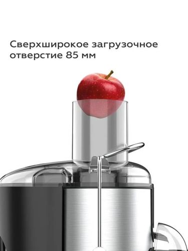 Соковыжималка BQ J1004, Серый, купить недорого