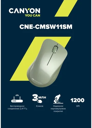 Беспроводная мышь Canyon CNE-CMSW11SM, фото