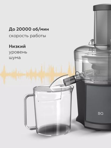 Соковыжималка BQ J1008, Серый, в Узбекистане