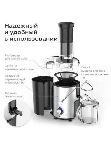 Соковыжималка BQ J1004, Серый, в Узбекистане