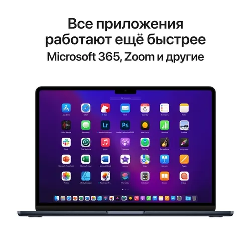 Ноутбук Apple MacBook Air 13-inch, Midnight, 8/512 GB, купить недорого