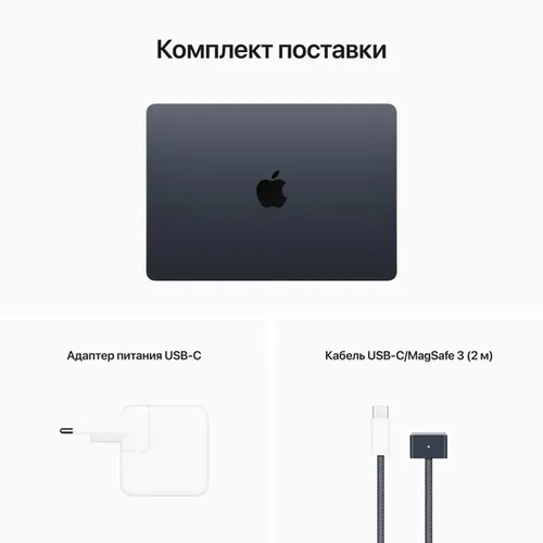 Ноутбук Apple MacBook Air 13-inch, Midnight, 8/512 GB, в Узбекистане